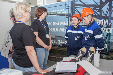 Выбирая безопасность