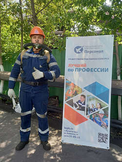 Профессиональный рост и обмен опытом: итоги конкурса "Лучший газовщик коксовых печей"