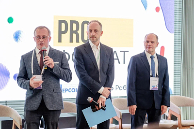 Объединение HR-сообщества для развития кадрового потенциала