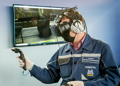 Безопасность и успех - 2020