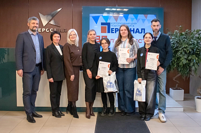 Открывая мир профессий