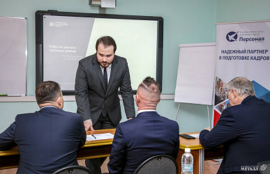 Новая реальность ММК: сотрудники создают роботов и меняют бизнес-процессы