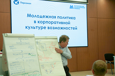 В корпоративной культуре возможностей