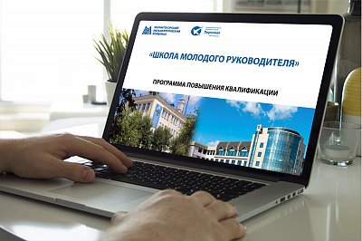 Управление по корпоративным стандартам