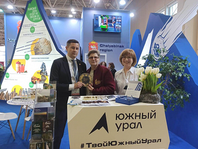 Международная туристическая выставка "Интурмаркет – 2021"