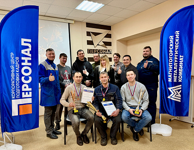 Стальной профессионализм