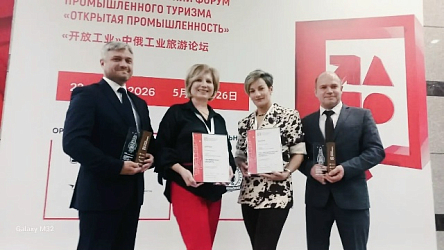Раскалённый металл - магнит для туристов