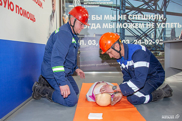 Поднять безопасность на высоту