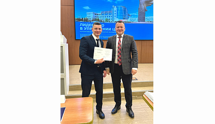 Лидерство в управлении цехом