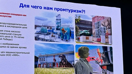 Раскалённый металл - магнит для туристов