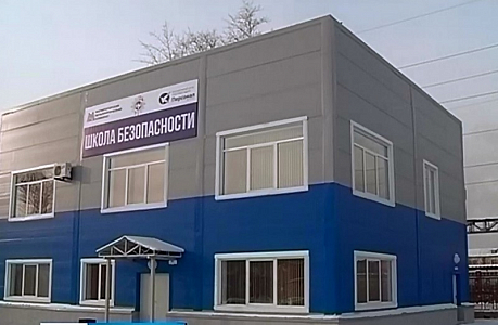 Школа безопасности, ул. Электросети, д. 6