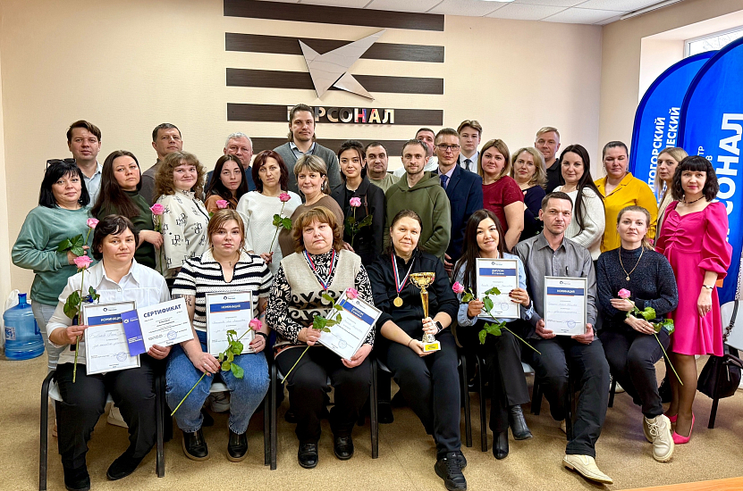 Все грани мастерства оператора поста централизации