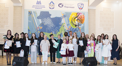 English Song Contest - 2023